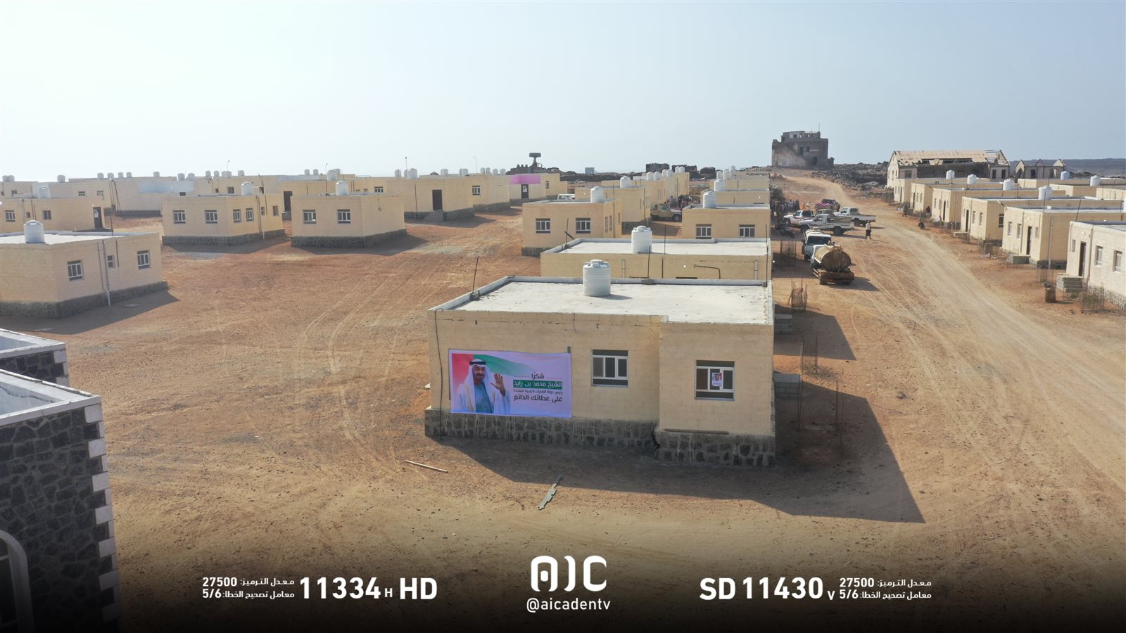 DJI_0238