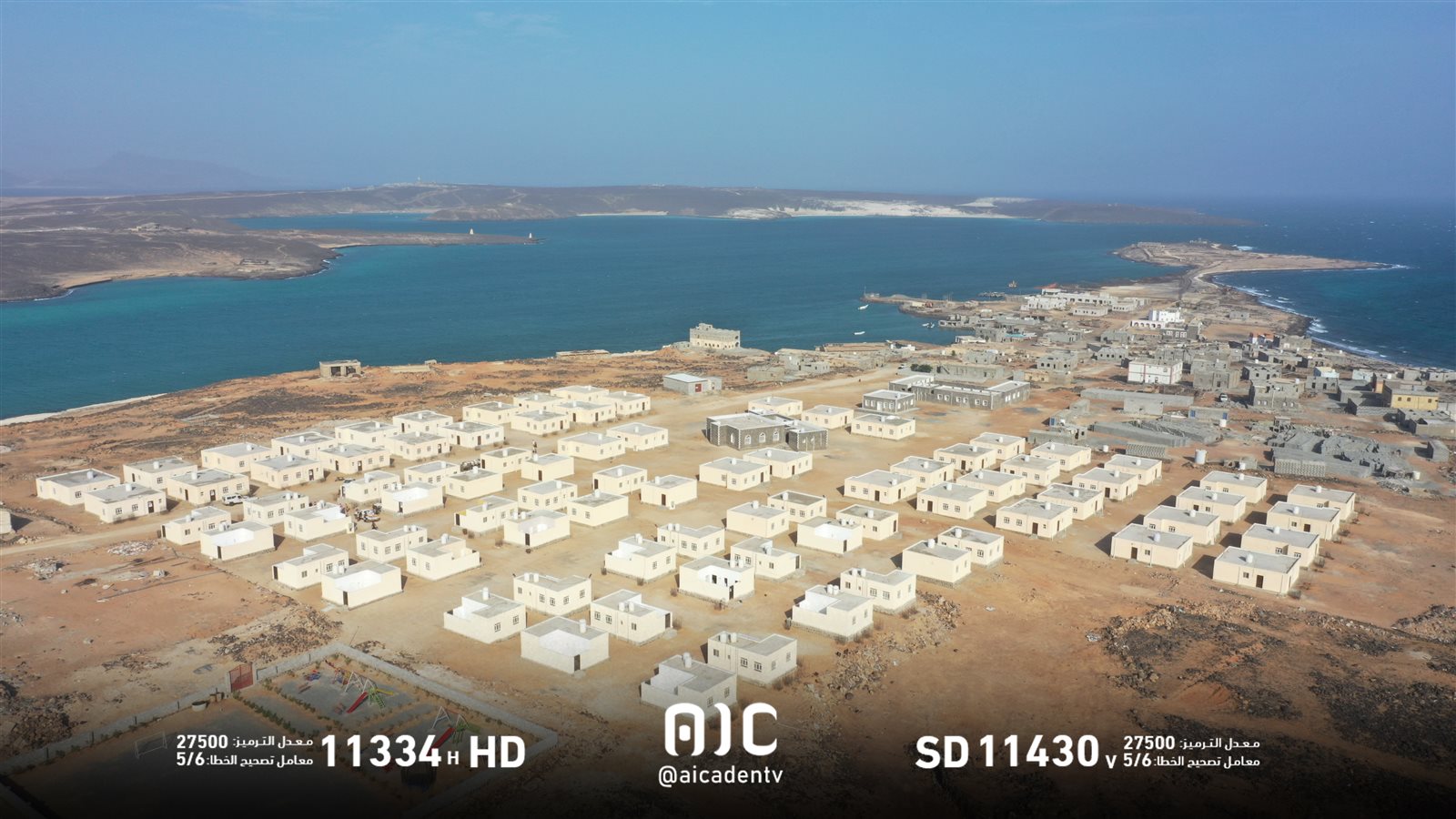 DJI_0260