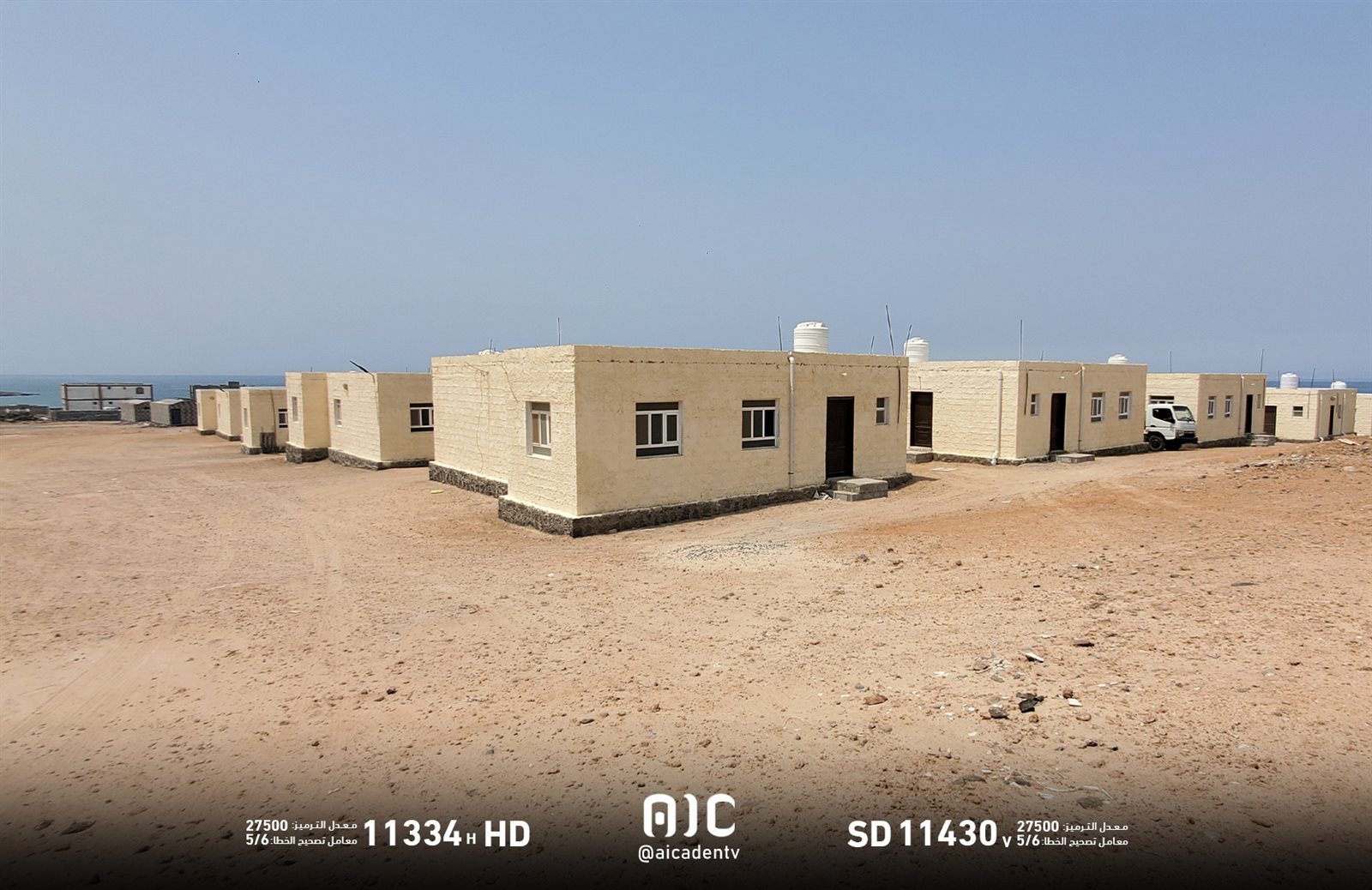 تسليم المرحلة الثانية من المشروع السكني لـ 58 أسرة من أهالي ميون