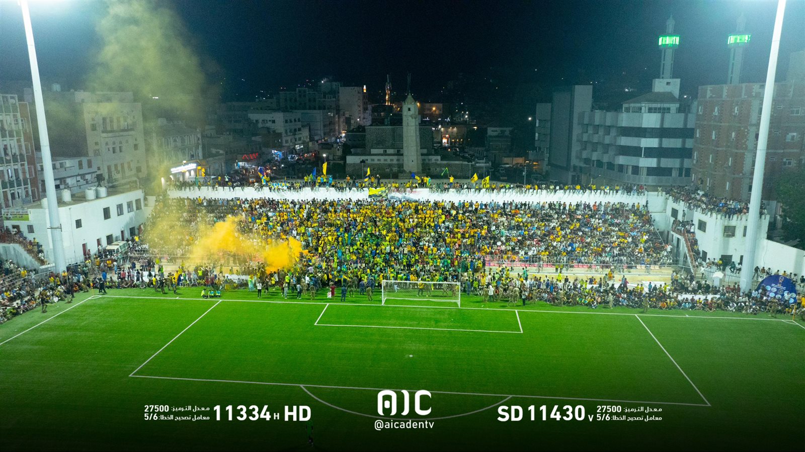 صور مباراة التلال والشعلة في نهائي كأس عدن