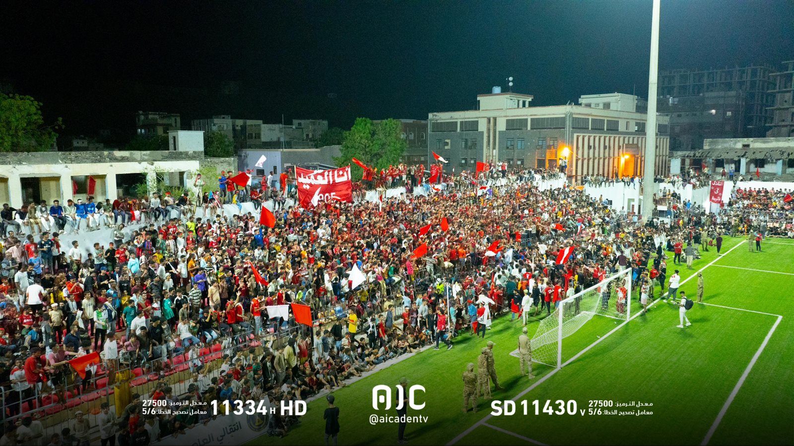 صور مباراة التلال والشعلة في نهائي كأس عدن