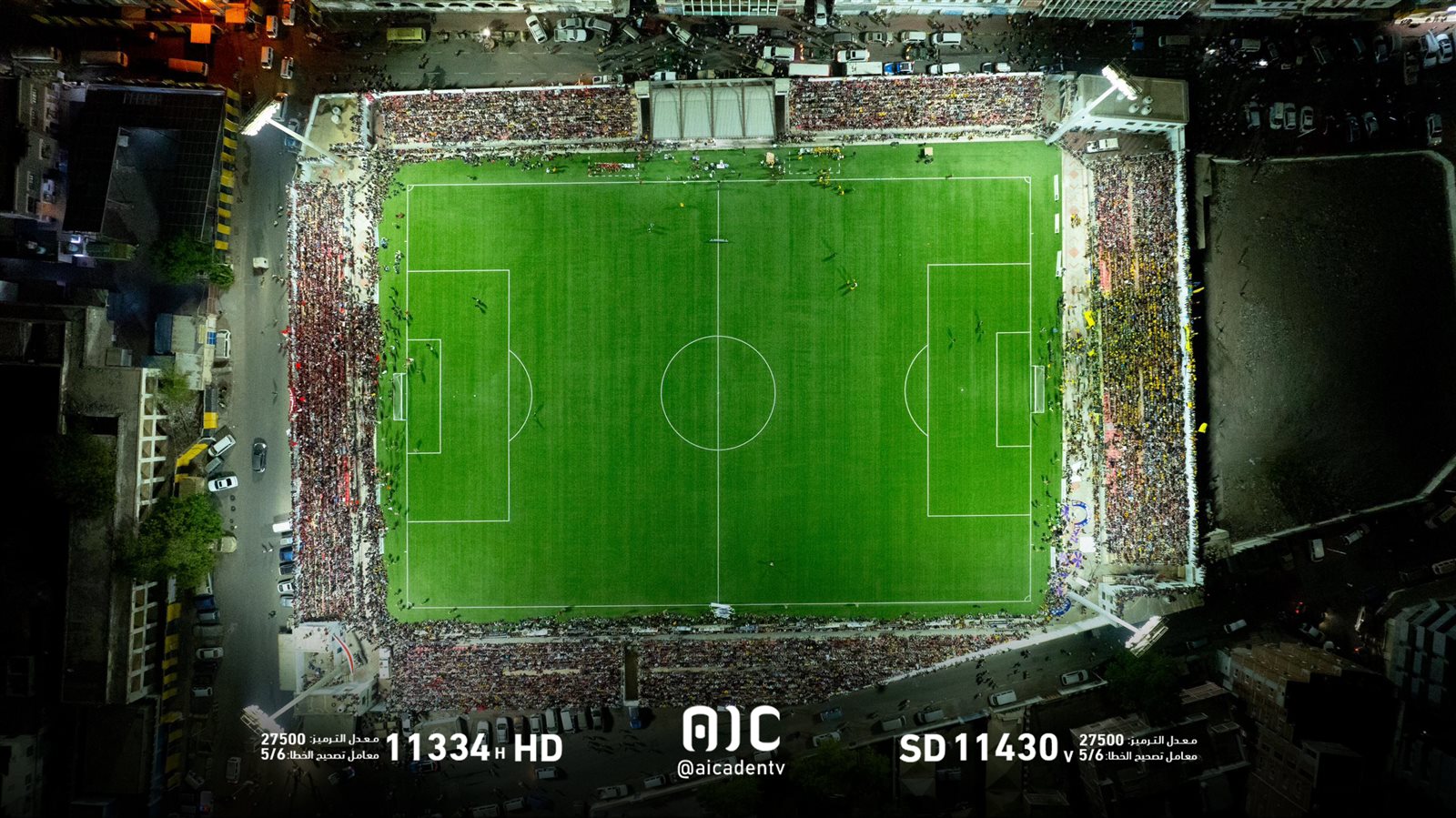 صور مباراة التلال والشعلة في نهائي كأس عدن