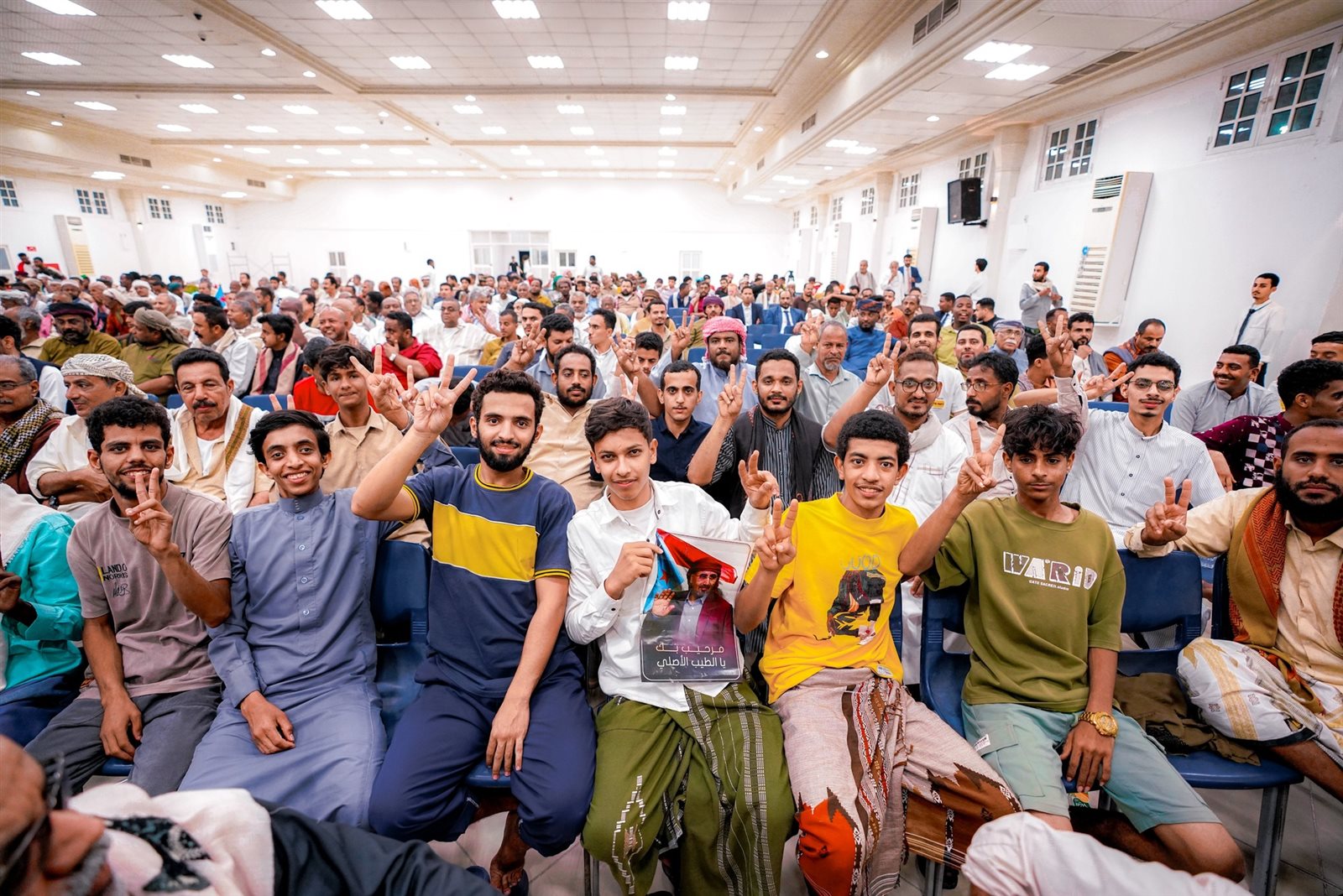 اللقاء الموسع للرئيس الزُبيدي بمختلف شرائح المجتمع بمحافظة حضرموت