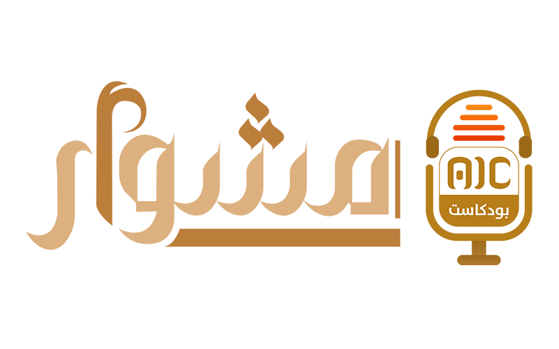   بود كاست مشوار