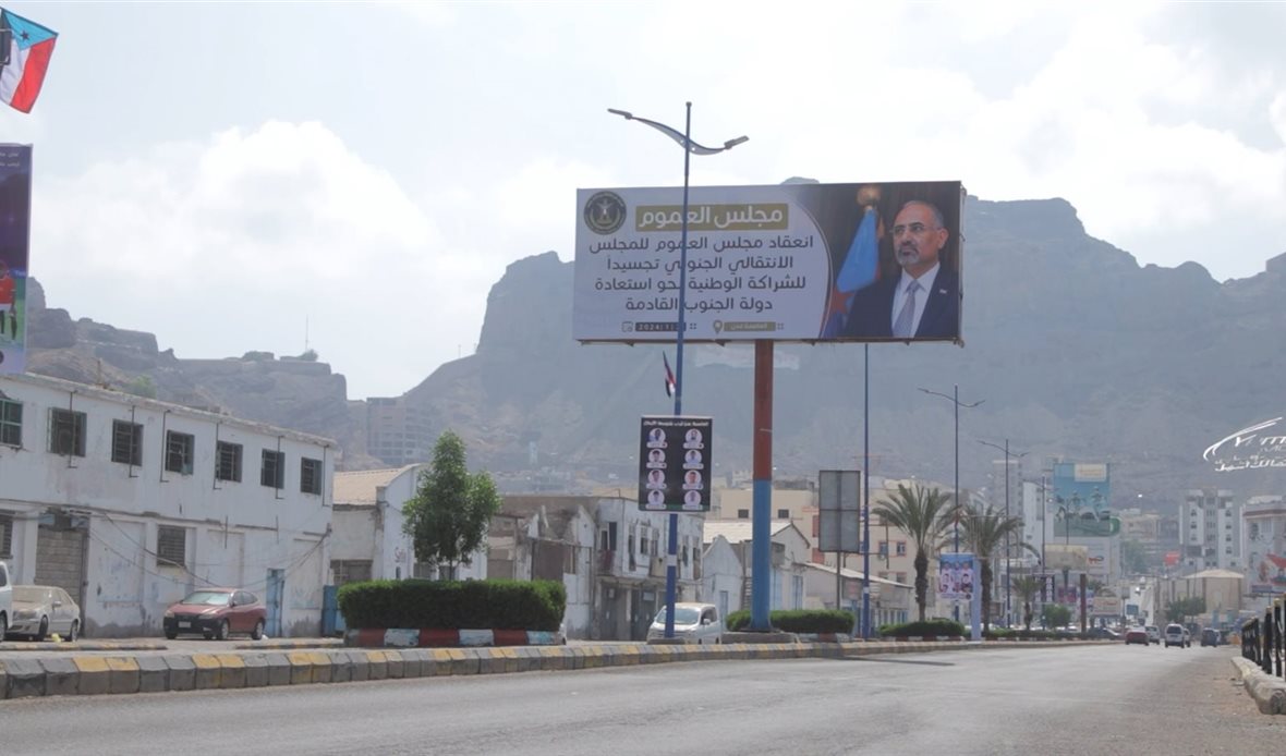 قناة عدن المستقلة AIC HDTV
