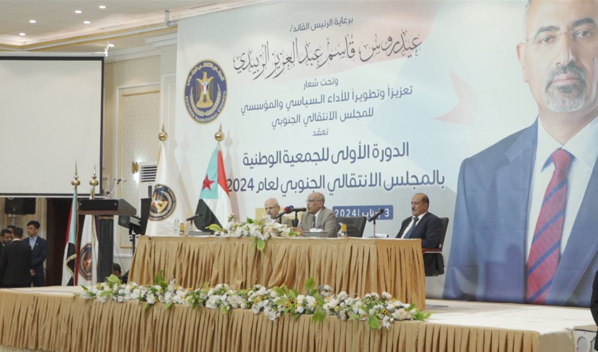 قناة عدن المستقلة AIC HDTV