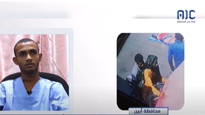 أمن أبين يبث اعترافات لعناصر خلية إرهابية