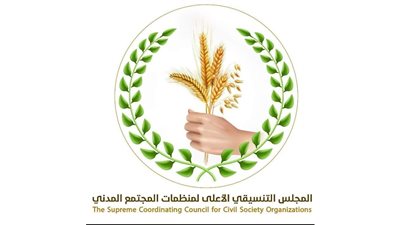 تنسيقي منظمات المجتمع المدني يعلن تأييده المطلق لبيان مجلس العموم
