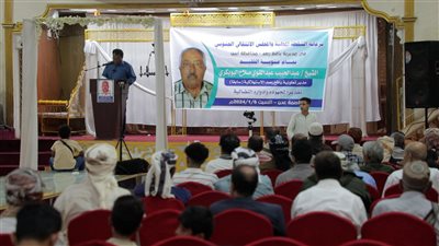 العاصمة عدن تشهد مئوية الفقيد المناضل عبدالحبيب البوبكري 