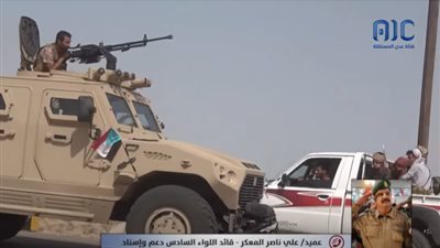 المعكر: العمليات الإرهابية الغادرة ضد القوات الجنوبية لن تثنينا عن معركة اجتثاث الإرهاب من أبين والجنوب