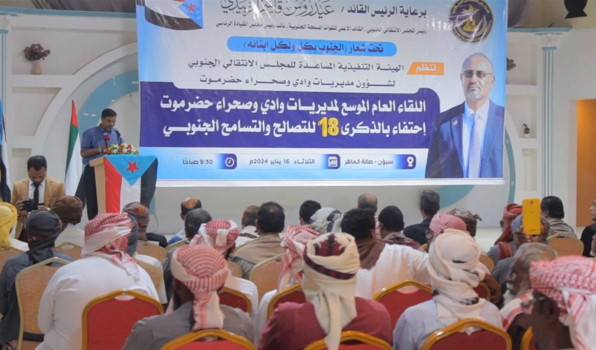 قناة عدن المستقلة AIC HDTV