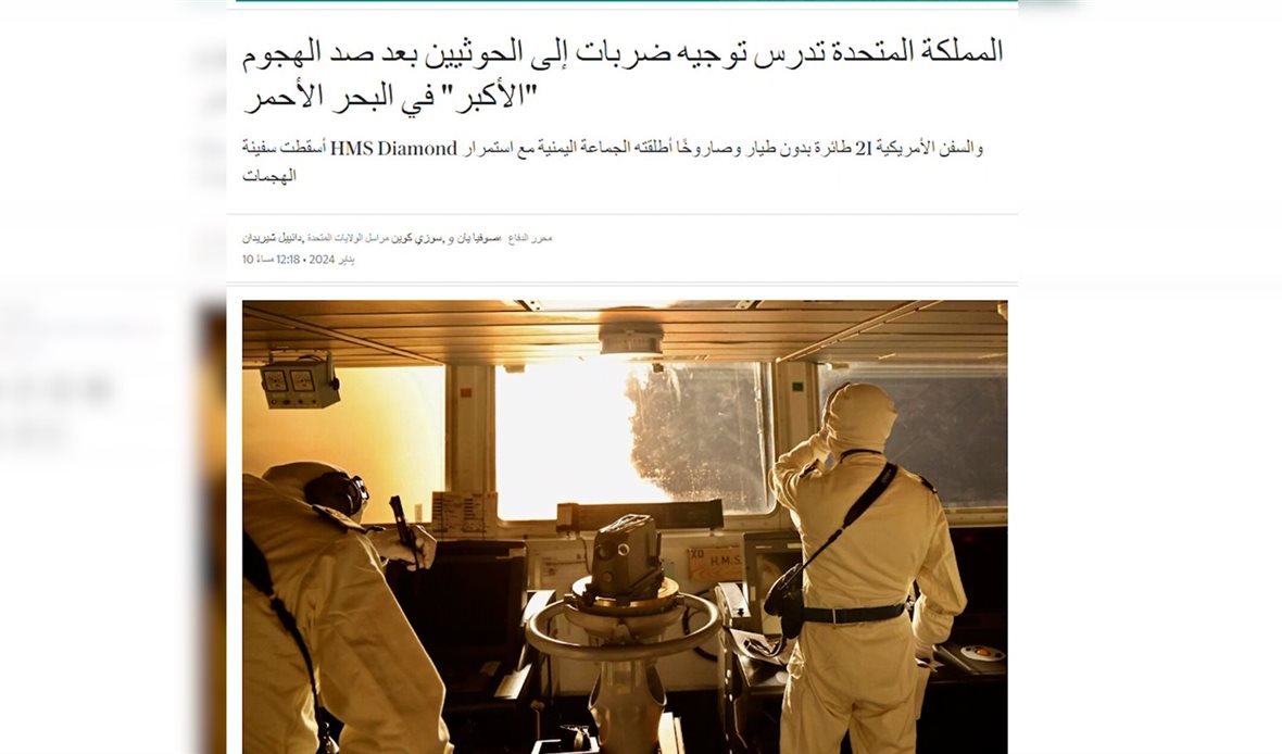 قناة عدن المستقلة AIC HDTV