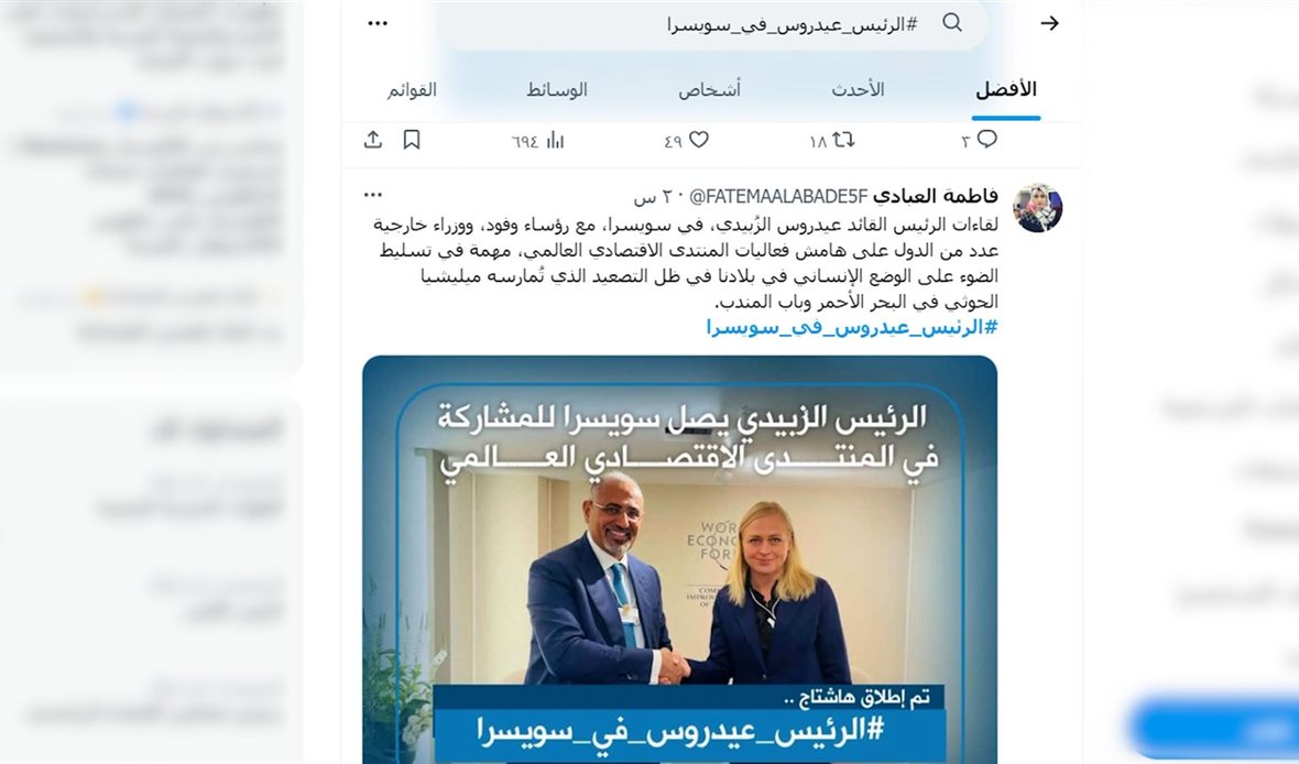 قناة عدن المستقلة AIC HDTV