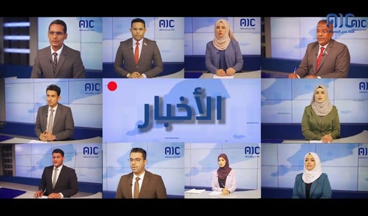 قناة عدن المستقلة AIC HDTV