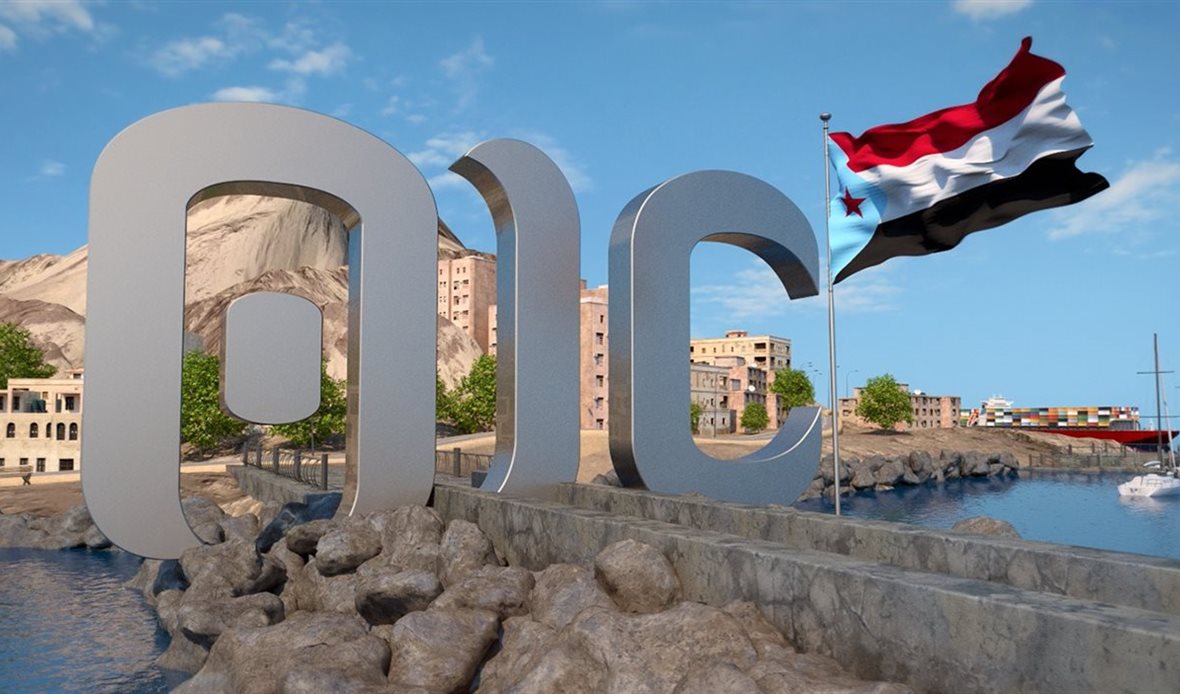 قناة عدن المستقلة AIC HDTV