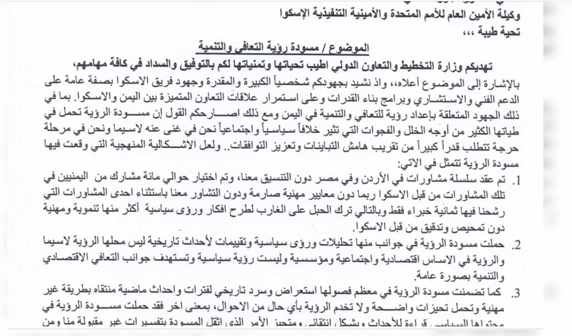 قناة عدن المستقلة AIC HDTV