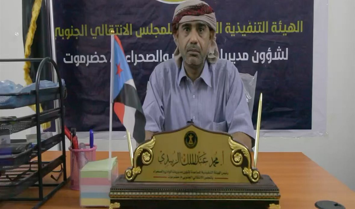 قناة عدن المستقلة AIC HDTV