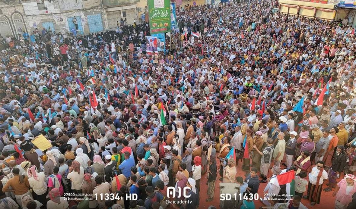 قناة عدن المستقلة AIC HDTV