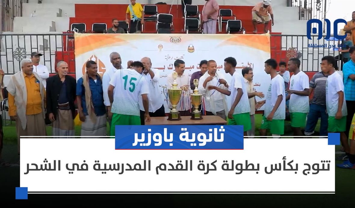قناة عدن المستقلة AIC HDTV