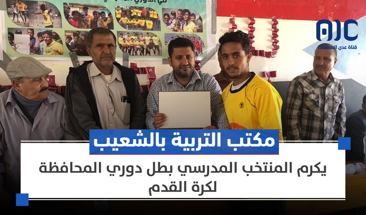 قناة عدن المستقلة AIC HDTV