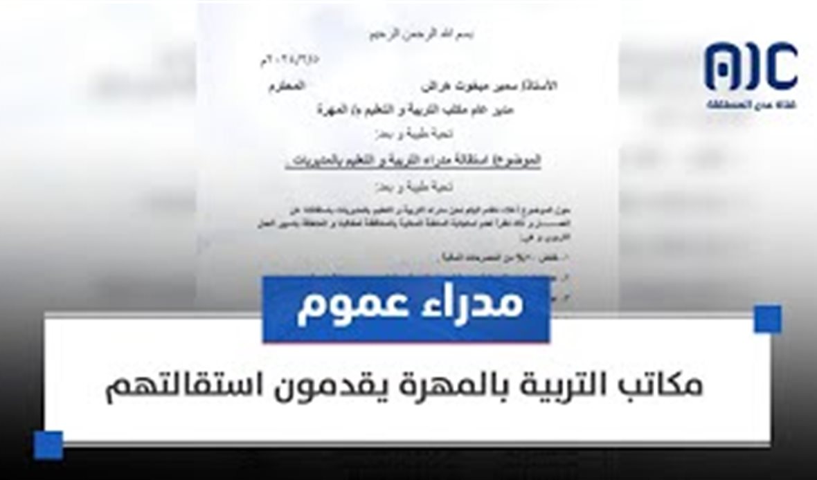 قناة عدن المستقلة AIC HDTV