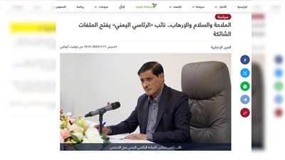 البحسني: خطر الحوثي ليس وليد اليوم واستمراره يؤثر على التجارة العالمية