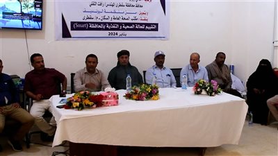 دورة تدريبية في التقييم للحالة الصحية والتغذية بسقطرى