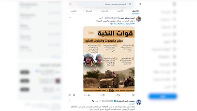 اشادات شعبية واسعة بدور قوات النخبة في حماية حضرموت وأمنها 