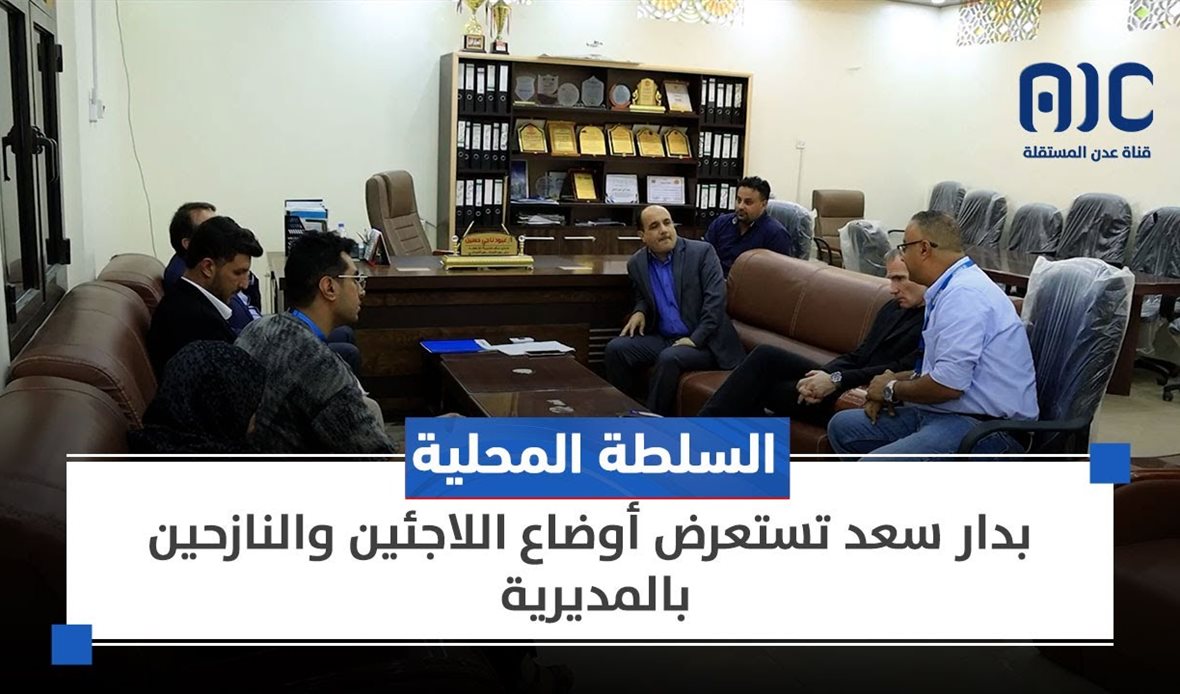 قناة عدن المستقلة AIC HDTV