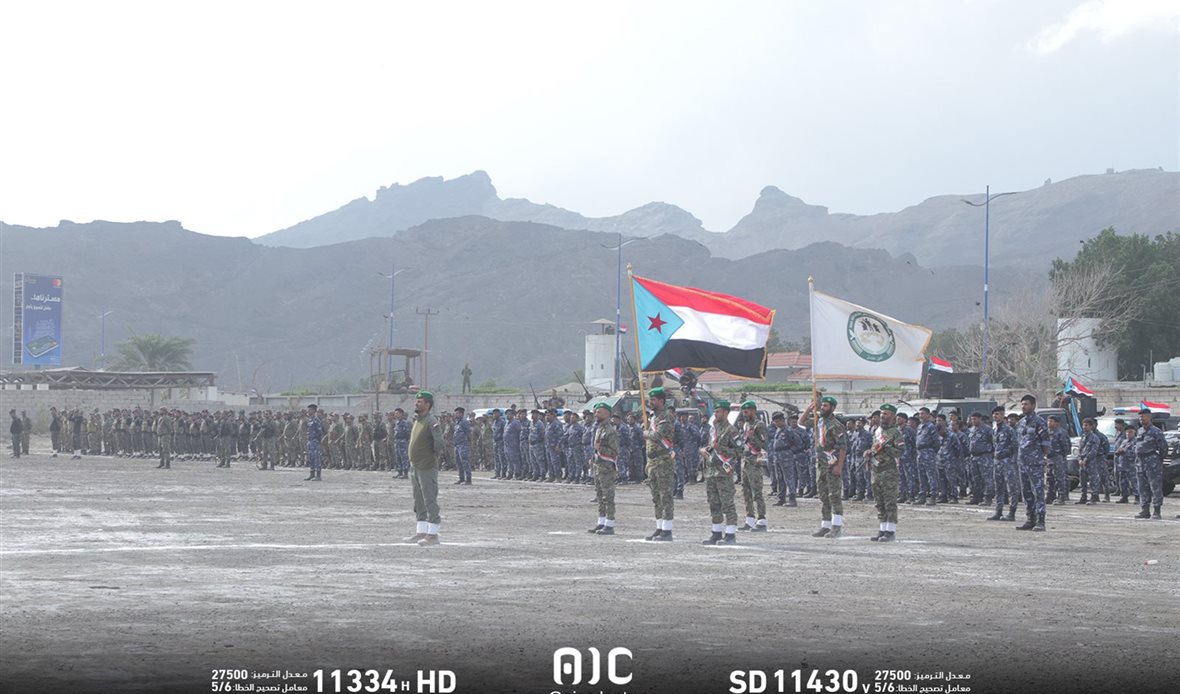 قناة عدن المستقلة AIC HDTV