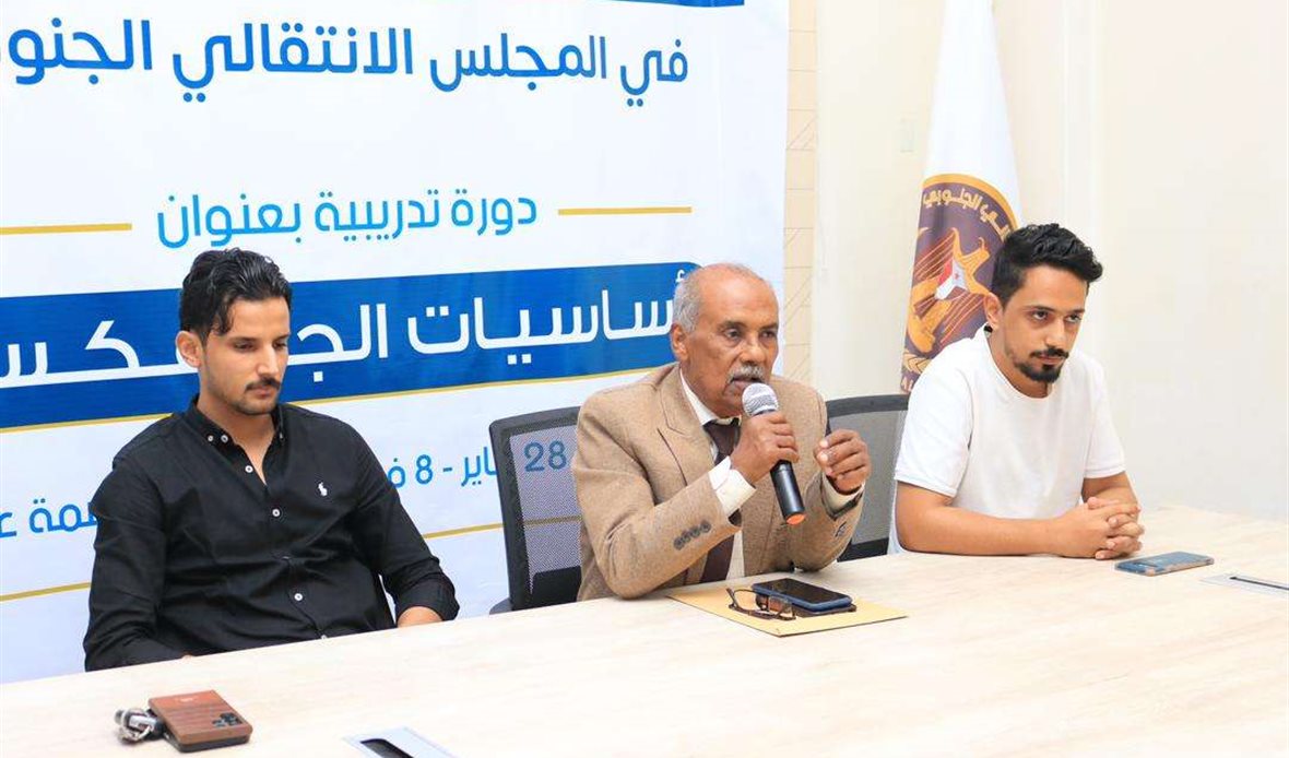قناة عدن المستقلة AIC HDTV