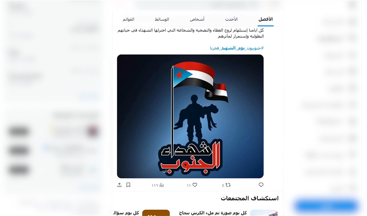 قناة عدن المستقلة AIC HDTV