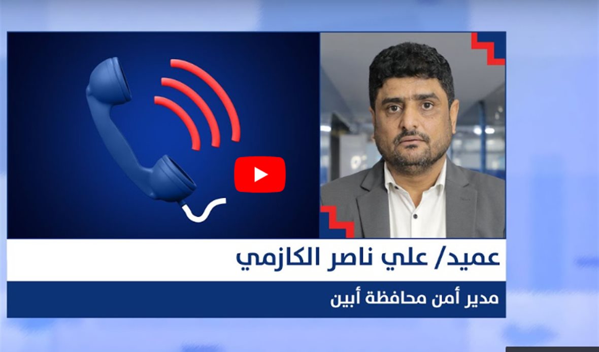 قناة عدن المستقلة AIC HDTV