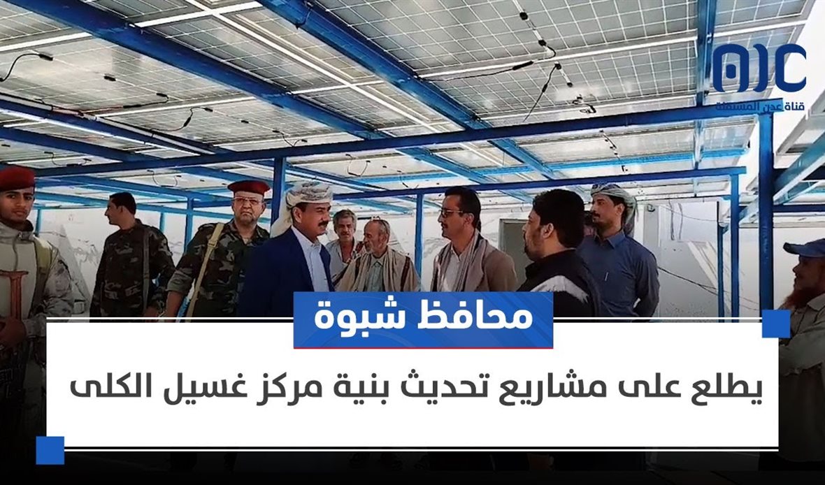 قناة عدن المستقلة AIC HDTV