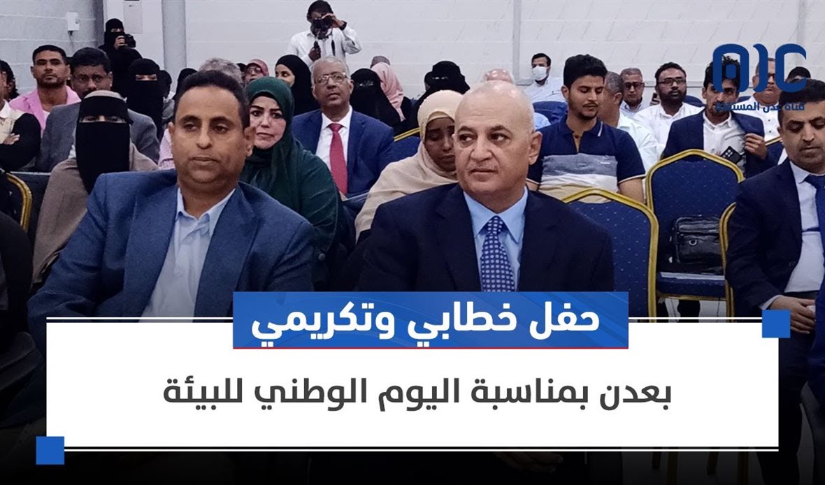 قناة عدن المستقلة AIC HDTV