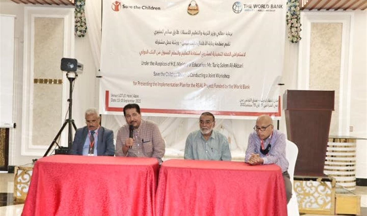 قناة عدن المستقلة AIC HDTV