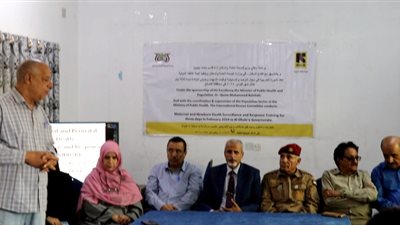 الإنقاذ الدولية تدشن دورة الترصد والاستجابة لوفيات الأمهات بالضالع