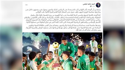 لملس يشيد بالاختتام الناجح للدوري الممتاز ويهنئ وحدة عدن تتويجه بالكأس