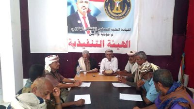 تنفيذية انتقالي مودية تعقد اجتماعها الدوري لشهر فبراير