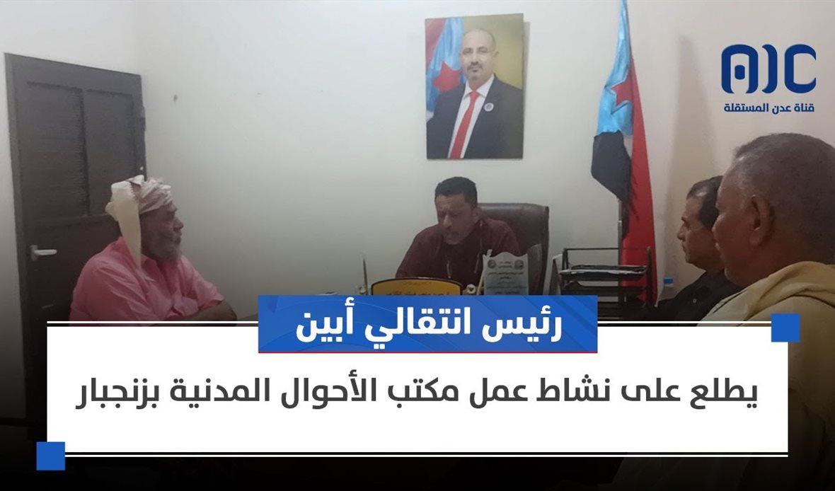 قناة عدن المستقلة AIC HDTV