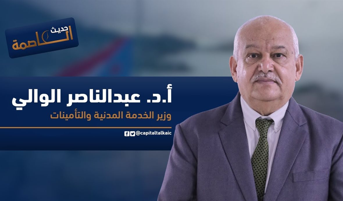 قناة عدن المستقلة AIC HDTV