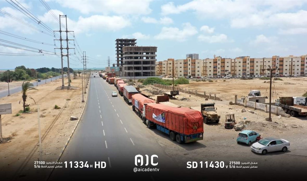 قناة عدن المستقلة AIC HDTV