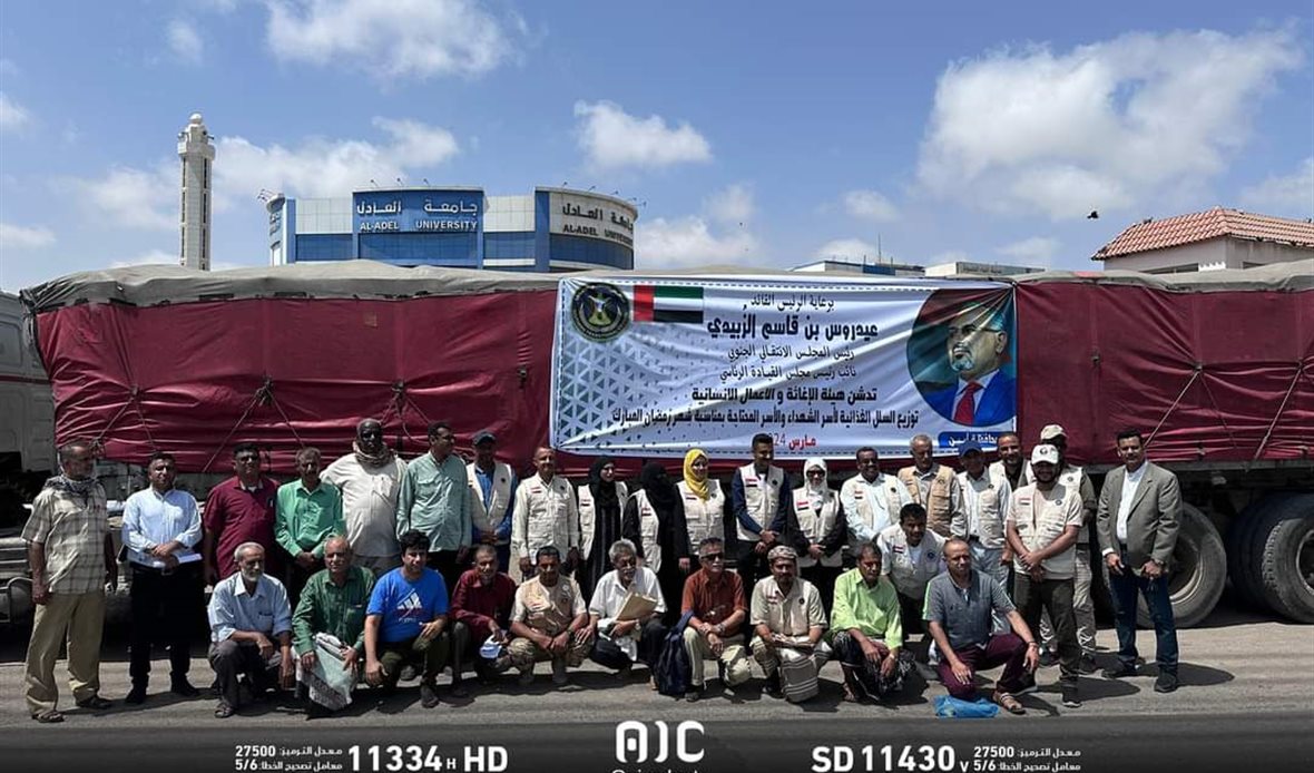 قناة عدن المستقلة AIC HDTV