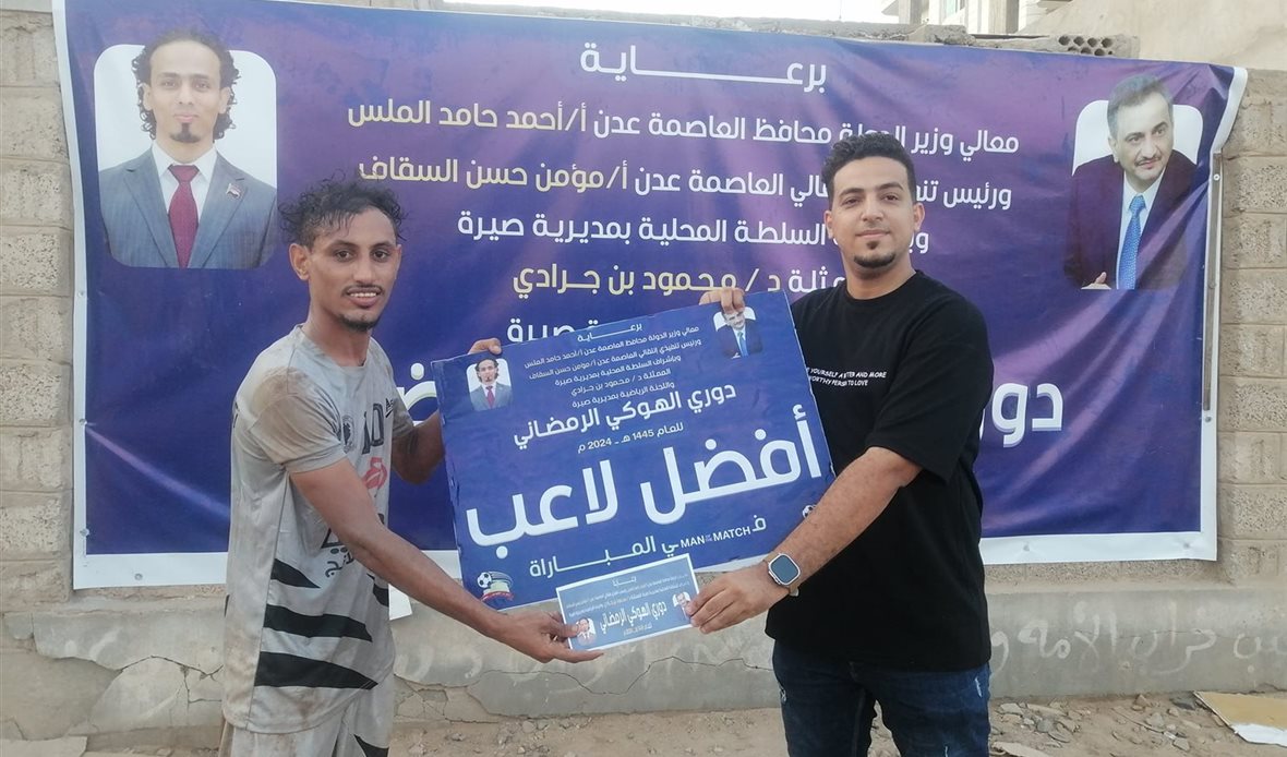 قناة عدن المستقلة AIC HDTV