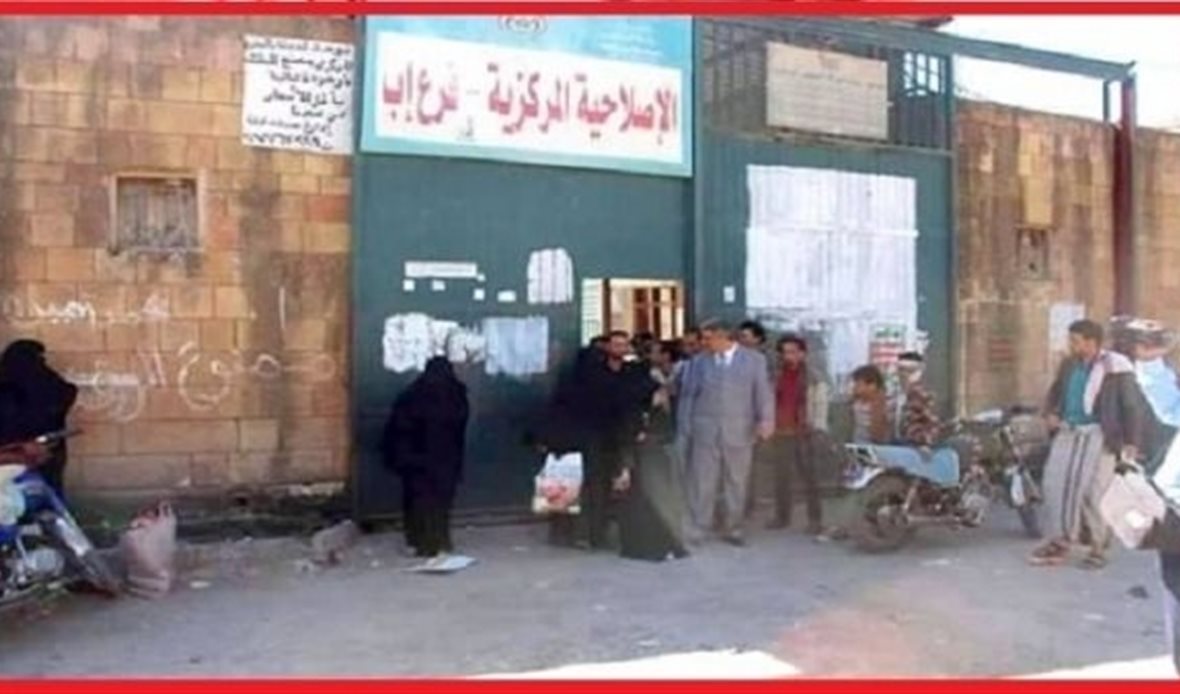 قناة عدن المستقلة AIC HDTV
