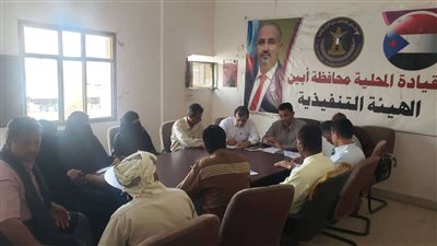 اجتماع لتنفيذية انتقالي أبين يستعرض المستجدات السياسية والاقتصادية