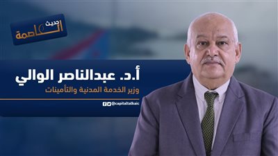 الوزير الوالي: ما تعاني منه عدن ناتج عن فعل ممنهج 