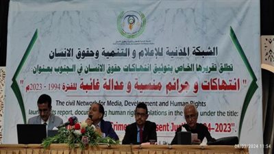 إشهار تقرير حقوقي رصد الجرائم المرتكبة بحق الجنوبيين خلال 1994-2023 