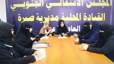 انتقالي العاصمة عدن يعقد لقاءً تشاورياً برؤساء أقسام المرأة والطفل بالمديريات