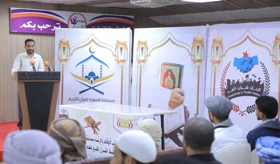 قناة عدن المستقلة AIC HDTV